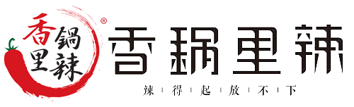 香锅里辣